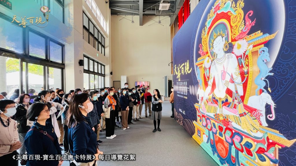 唐卡展-台灣大慈恩03