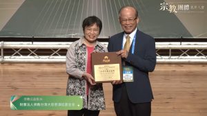 經典甘露・厚植公益｜台灣大慈恩114年首度獲頒內政部「宗教公益獎」